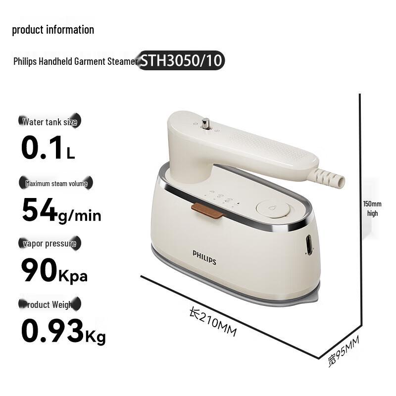 Philips 2-in-1 Handheld Garment Steamer and Portable Iron CN plug (adapter included)