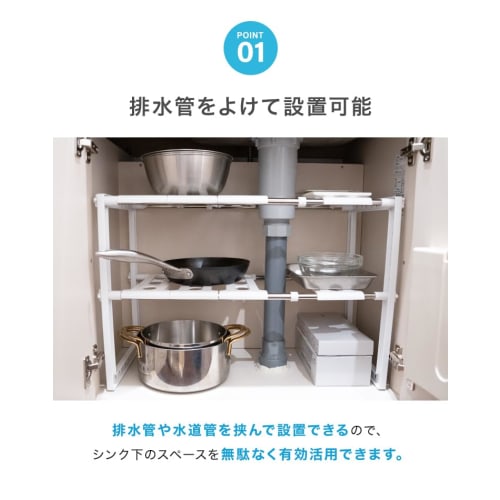 WEIMALL Extendable Under-Sink Storage Rack, Assembled, Kitchen Storage, Under-Sink Rack