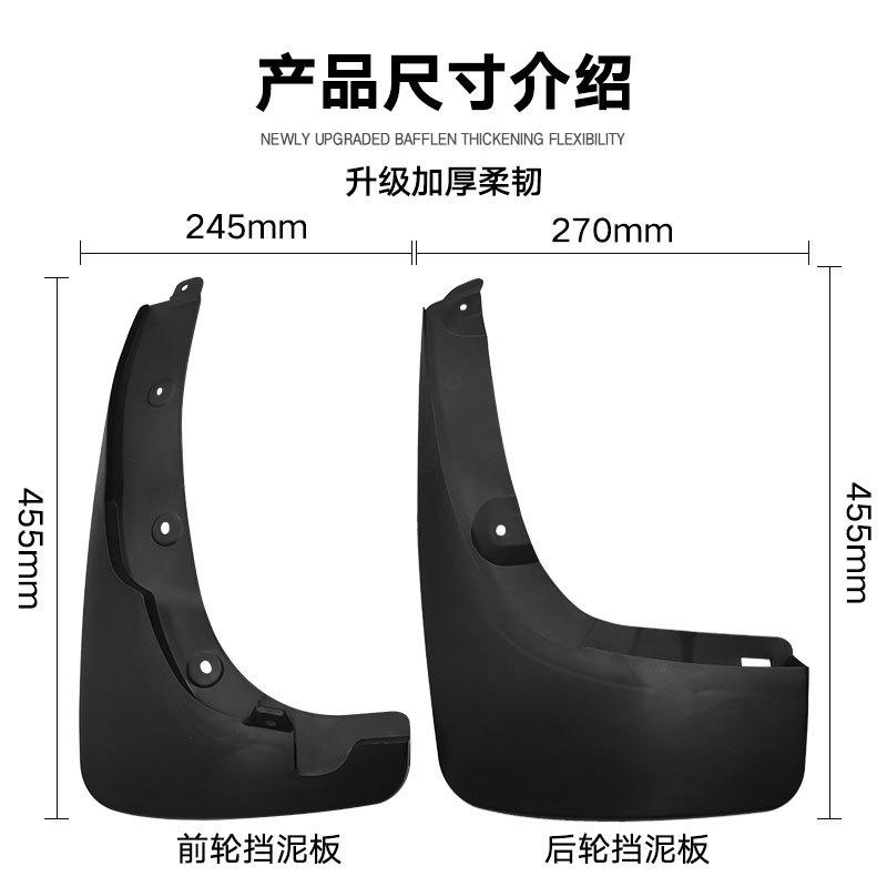Mud Flaps For Toyota RAV4 wheel eyebrow 2000-2005 Mudguards MudFlaps Front Rear Fender Car