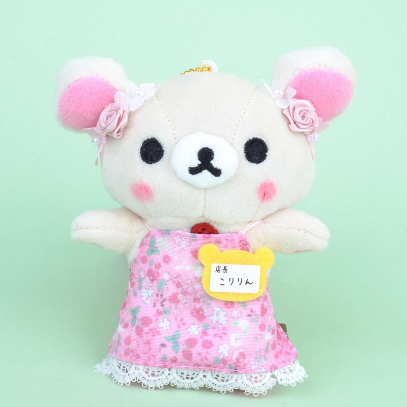 Rilakkuma Toy Plush Keychain Cartoon Animal Stuffed Doll Decoration Kids Gift