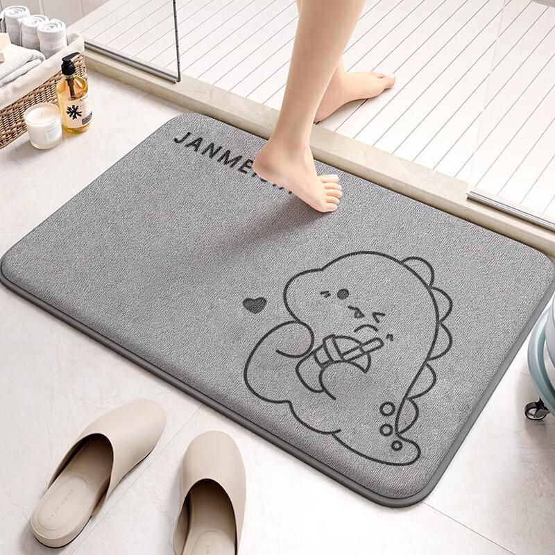 JANMEIJIA Bathroom Non-Slip Mat, Absorbent Mat, Bathroom Entrance Mat, Quick-Drying Foot Mat for Toilet, 40*60cm