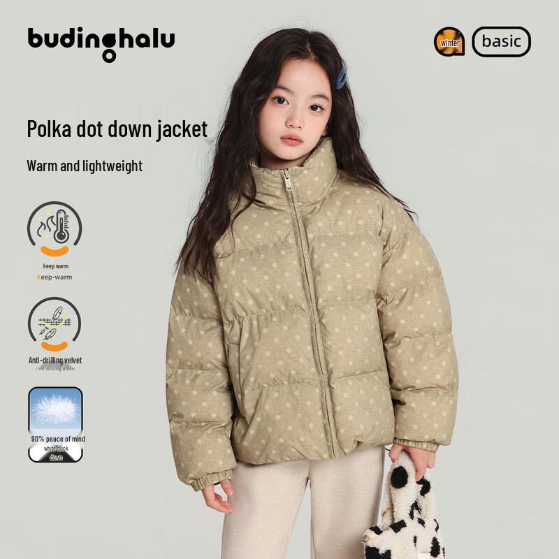 Girls  Thick Polka Dot Down Jacket 130