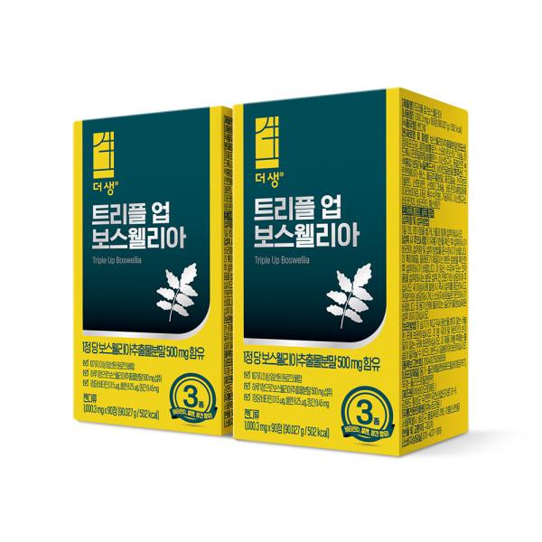 The Saeng Alpha Triple Up Boswellia 90 Capsules, 2
