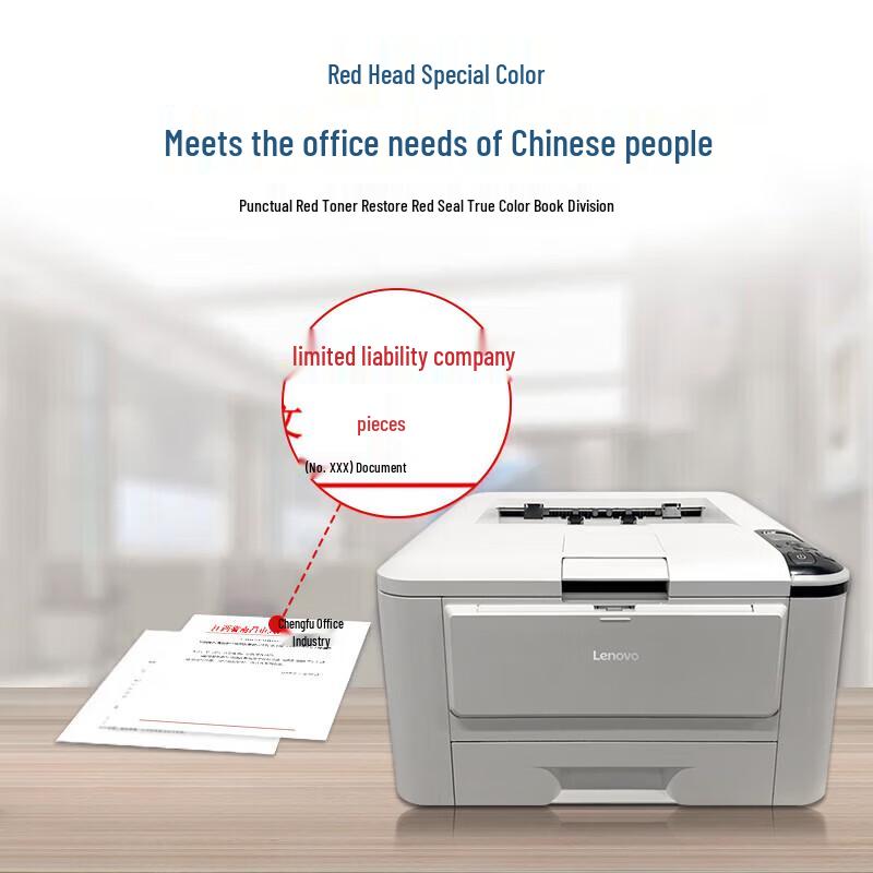 Lenovo GC250DN A4 Monochrome Laser Printer CN plug (adapter included)