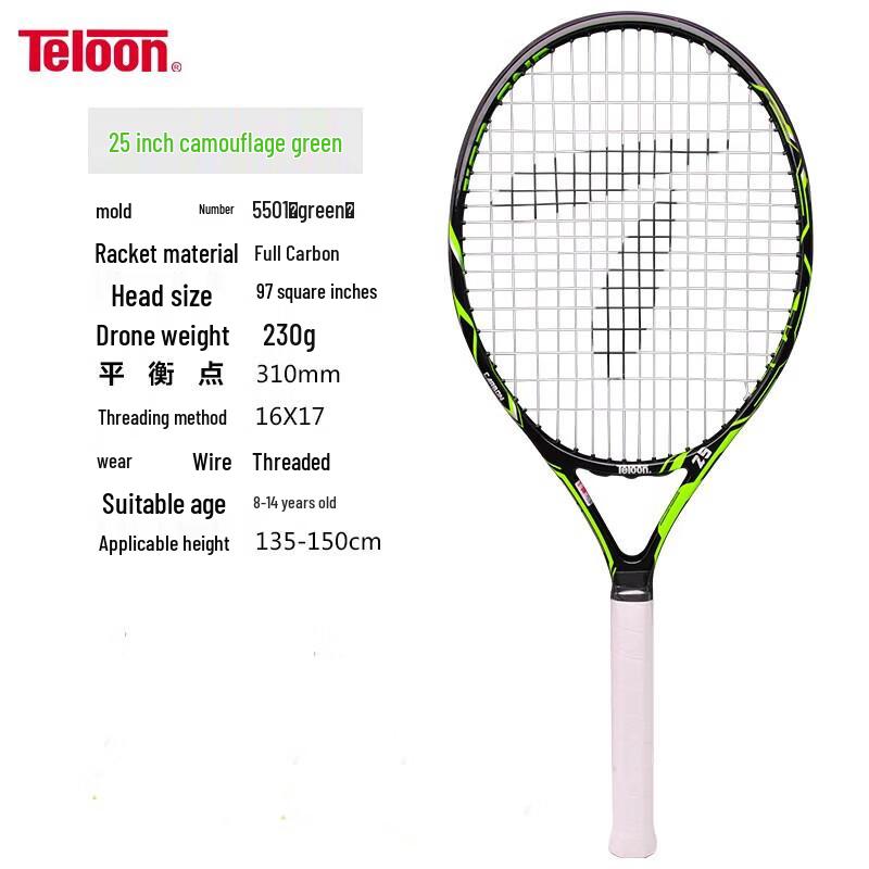 Tianlong Kids Tennis Racket