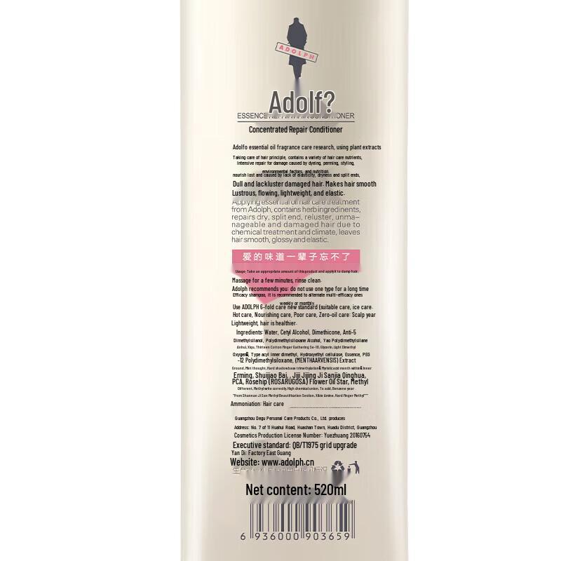 Adolph Essential Oil Fragrance Repair Conditioner