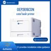 OEP2616CDN A4 Color Laser Auto Duplex Printer CN Plug (adapter Included)