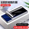 Applicable To Huawei P11 Tempered Film Anti-peeping P11 Anti-peeping Film Full Screen Coverage P11pro Mobile Phone 111 Degrees Anti-peeping