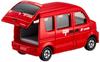TAKARA TOMY "Tomica Mail Truck (Box) No. 068" Miniature Car Toy, Boxed, Meets Toy Safety Standards