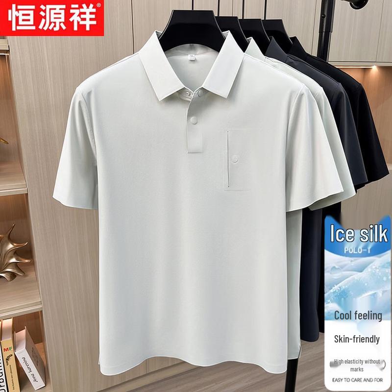 Hengyuanxiang Men's Ice Silk Polo Shirt