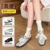 Autumn Cute Cartoon Pattern Socks Flanged Medium Tube Socks College Style Versatile Cotton Socks