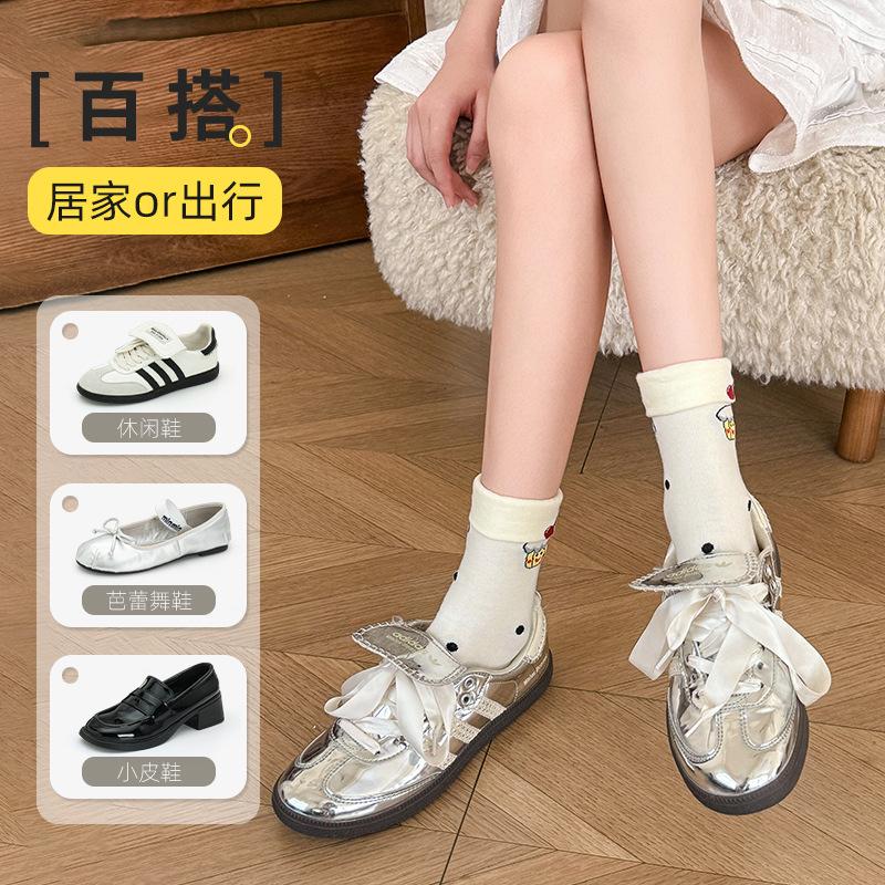 Autumn Cute Cartoon Pattern Socks Flanged Medium Tube Socks College Style Versatile Cotton Socks