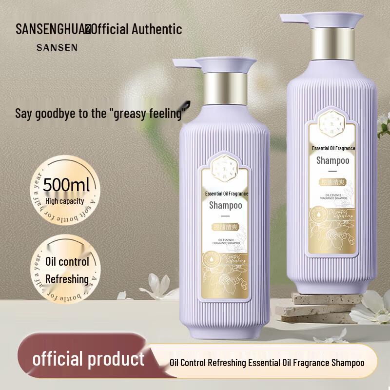 Sanshenghua Essential Oil Fragrance Shampoo