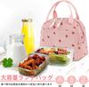 Large Capacity Lunch Bag, Insulated, Cute, Handy, Durable, Waterproof, Perfect for Commuting, School, and Cherry Blossom Viewing, with Zipper