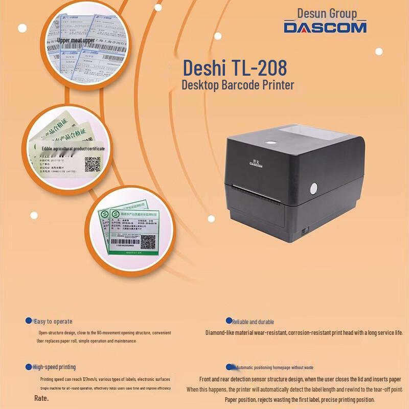 Deshi TL-208 104mm Thermal Barcode Label Printer CN plug (adapter included)