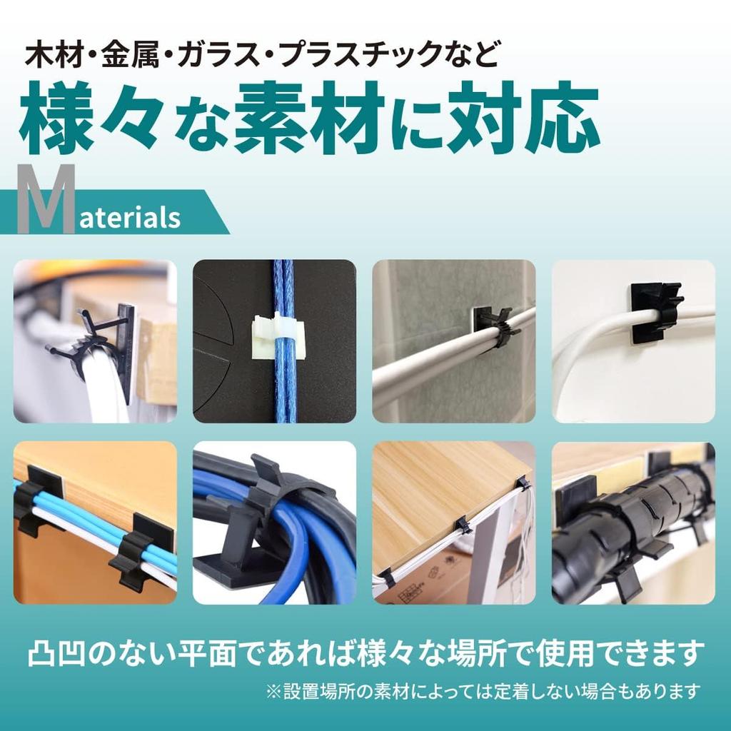 3M After7 Cable Adjustable Cable Cord Cord Cable Cord Cable Tie Fixing with Adhesive Cable Fastener [Uses Tape] Clip, 4-Stage Holder, Clip, Hook,