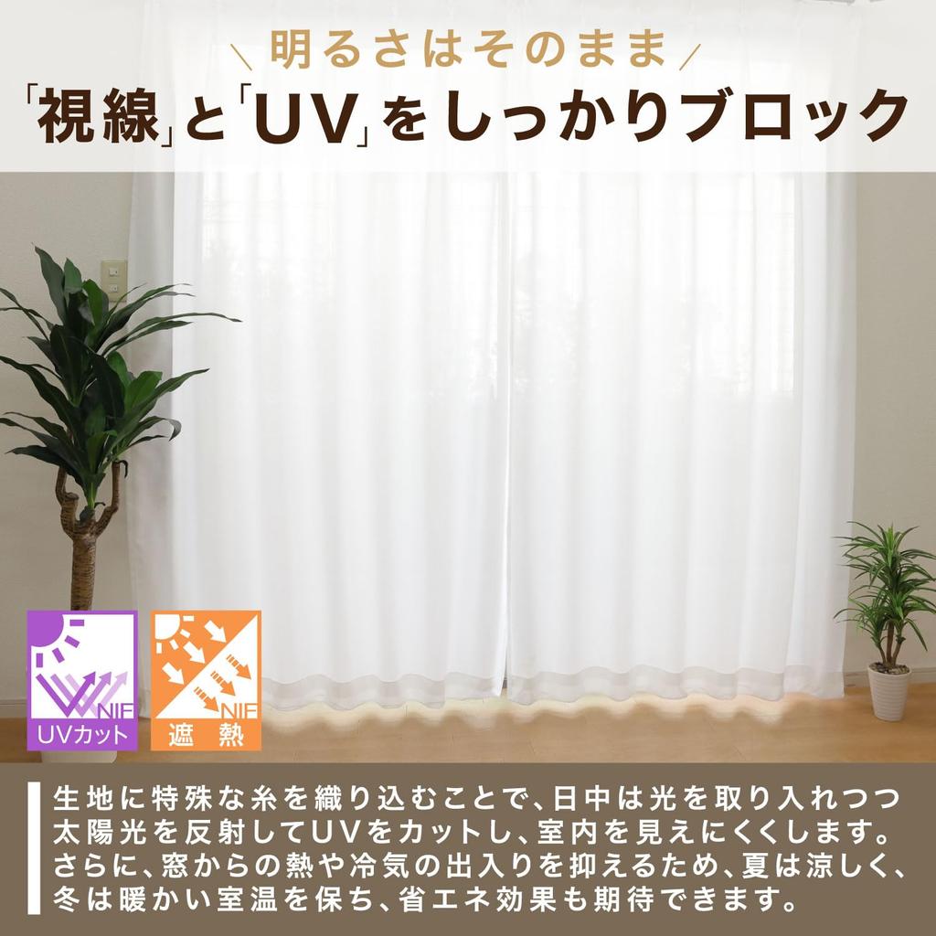 SEK Green Label Certified, Anti-mold Treated, 150cm Wide X 176cm Long - 1 Panel, Mirror Lace Curtain, Ac1601, Heat-insulating, UV Cut, Sun Heat Cut, W
