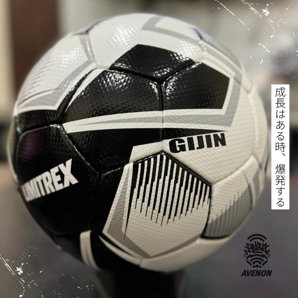 NEW 2025 LIMITREX GIJIN Soccer Made In AVENON Ball, Pakistan, Waterproof, Hand-Sewn, (Size 5)