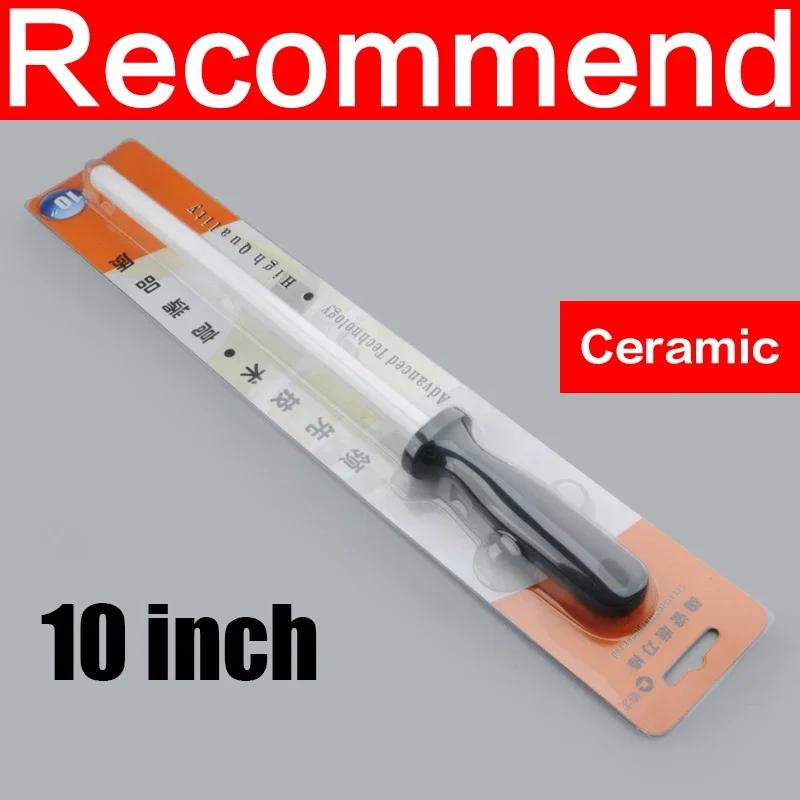 Knife Sharpener Bar Ceramic Rod Used for Chef Steel Knife Kitchen Assistant Musat Knife Sharpener Sharpening Household Sharpener