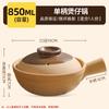 Traditional Earthenware Claypot for Rice