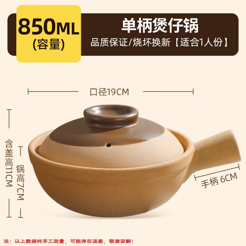 Traditional Claypot Rice Casserole