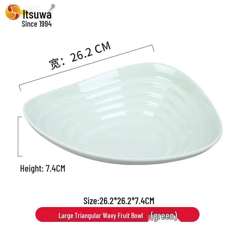 

Wuhe Creative Melamine Triangle Wave Fruit Plate