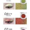 ROMANTIC BEAUTY - Galaxy Chameleon Single Eyeshadow - 13 Colors