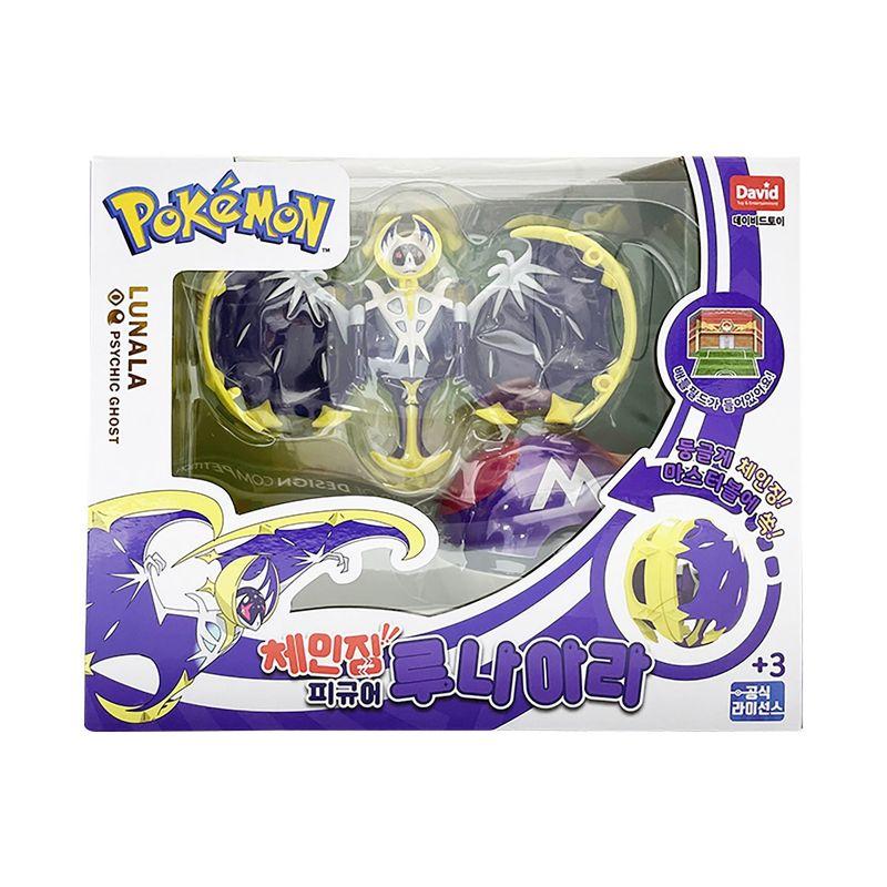 

Pokemon Changing Figure Lunala