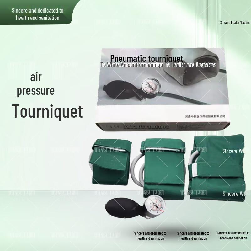 Puri Portable Pneumatic Tourniquet Kit