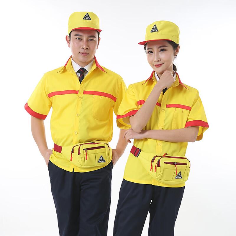 Tangjun Gas Station Work Uniform Set