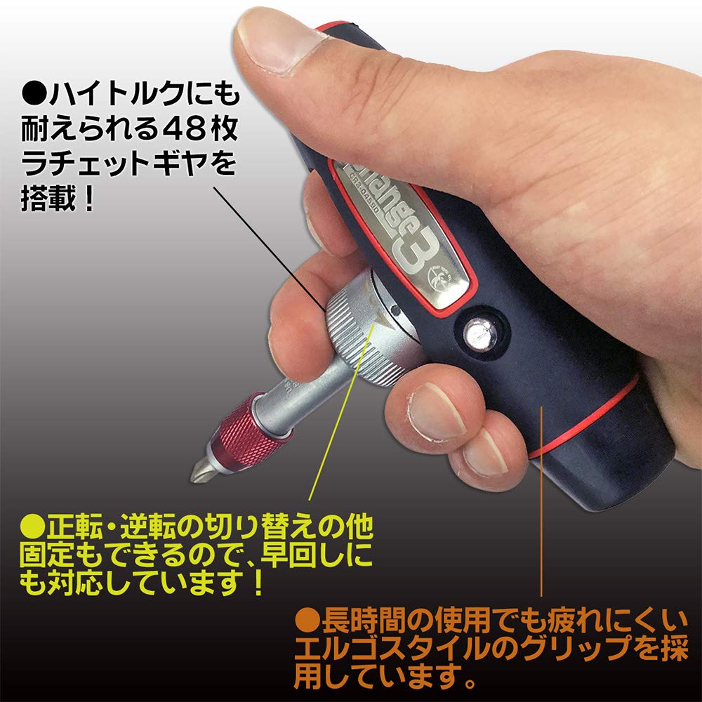 Best Ratchet Change 3-Way Driver, 3, Red, CR3-04590R