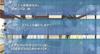 Aokuro No Kusabi Hiiro No Kakera 3 Door PSP Tomorrow's (Standard Edition) -