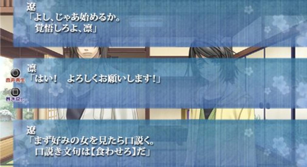Aokuro No Kusabi Hiiro No Kakera 3 Door PSP Tomorrow's (Standard Edition) -