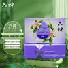 Liu Shen Lily Antibacterial Bar Soap