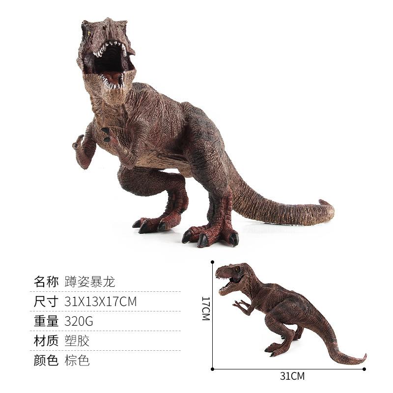 Dinosaurs World Triceratops  Tyrannosaurus Spinosaurus Triceratops Rex Plastic Static Dinosaur Animal Model Toy Kids Gift