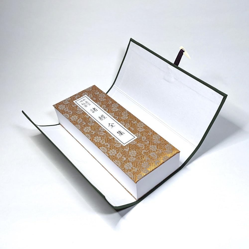 Irotan Hardcover Sammlung der Geheimen Shingon Sutras, Sutra Buch, Damast Einband, Shingon Sekte