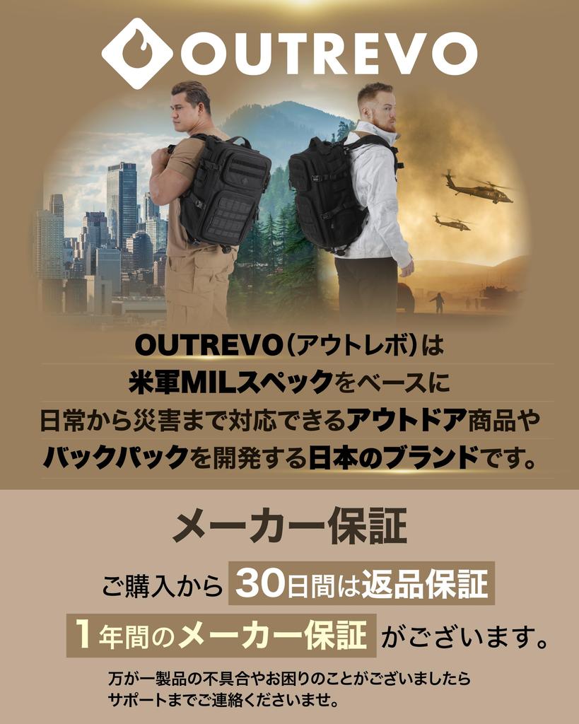 OUTREVO 360 Degree Rotating Outdoor High Storage Bag Outrevo [Revolver Plus] Chair, Back, Compact, Lightweight, Folding, One-Touch Chair, Included,