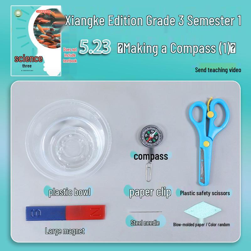 Primary School Science Experiment Kit: Third Grade Semester 1 - Compass Craft Materials & Teaching Aids