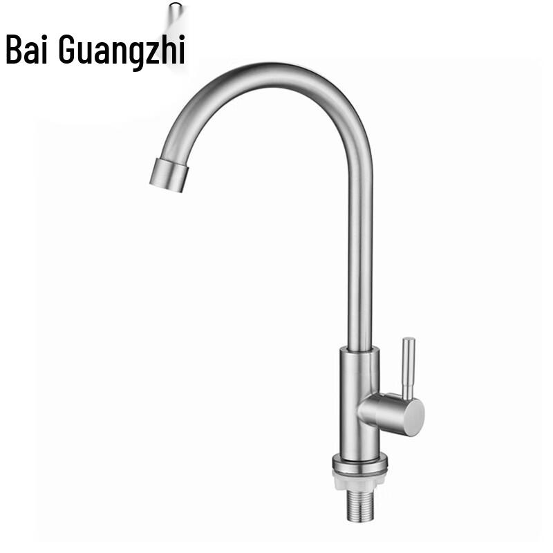 Baiguangzhi 304 Stainless Steel Single Cold Kitchen Faucet