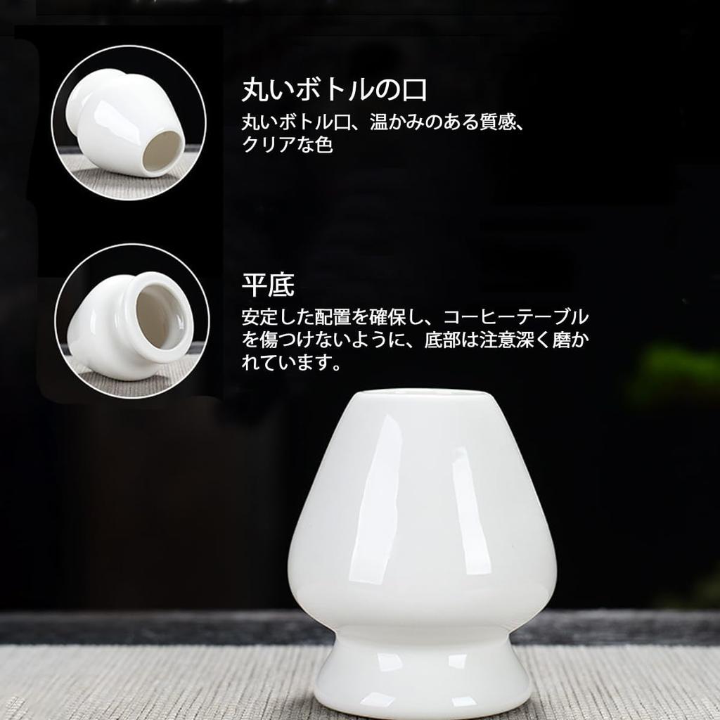 Keramické náčiní na čaj Matcha, Časen, Stojánek na časen, Narovnávač, Podložka na časen, Design s květem třešně