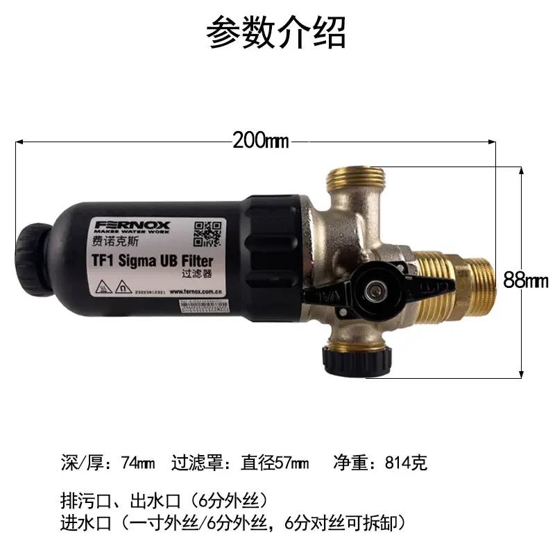 FERNOX настенный котел, конденсационный, напольное отопление, отопление, сильный магнитный магнитный фильтр, устройство для очистки 1