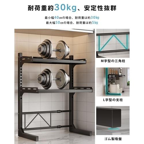 BLACK BADGER Microwave Rack, 3-Tier, Adjustable Width from 16.5" To 23.5" (41-60cm), Adjustable Shelf Height, Kitchen Rack, Microwave Rack, Kitchen St