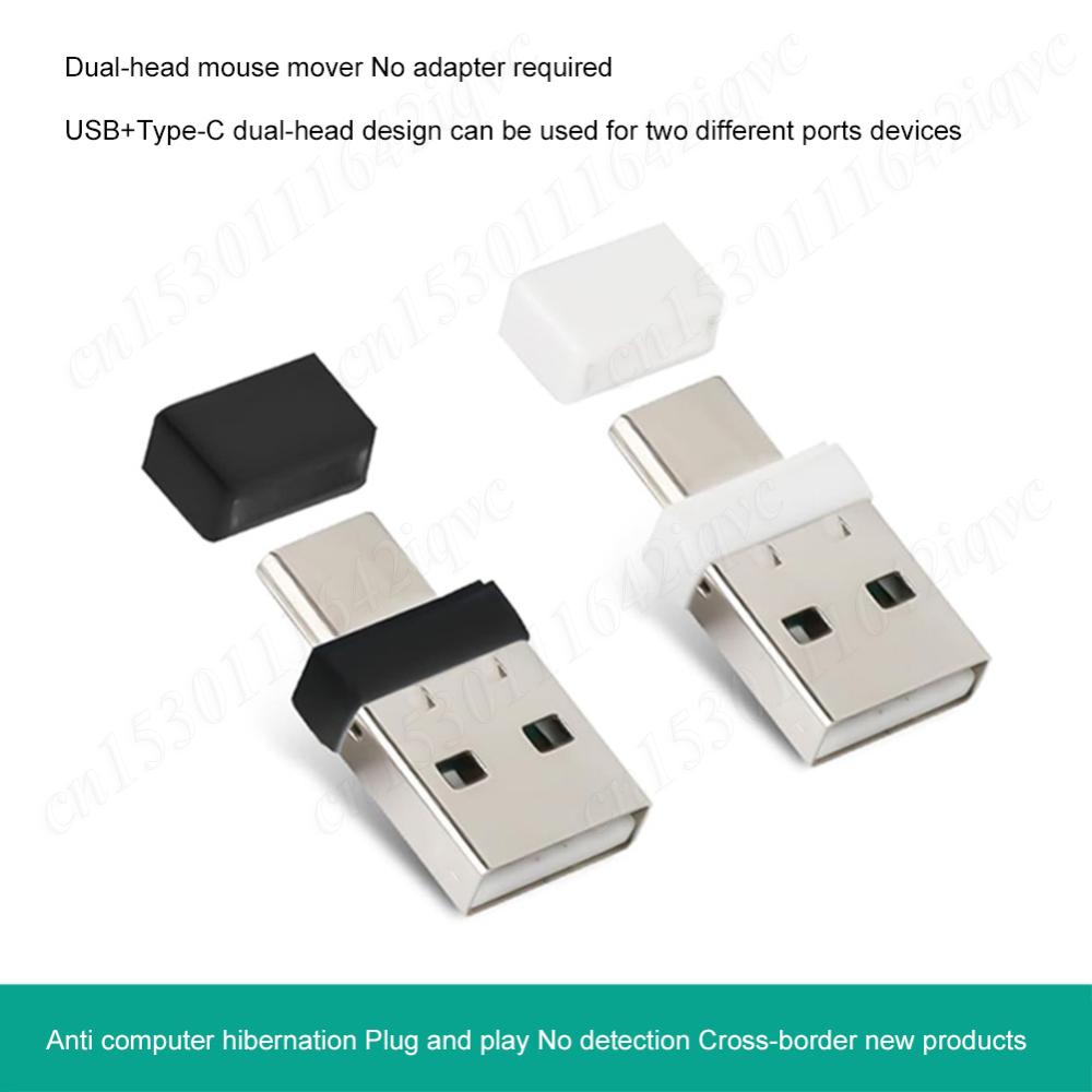 USB And Type C Mouse Jiggler 2 In 1 Undetectable Mouse Shaker Driver-Free Mouse Mover Prevent for Laptop Keep Computer Awake
