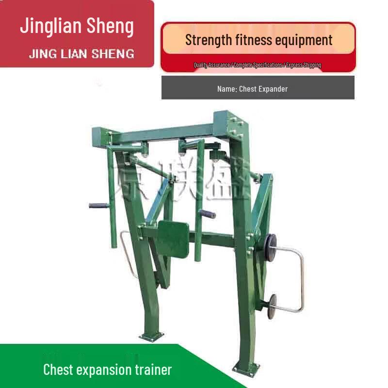 Jingliansheng Strength & Fitness Training Equipment