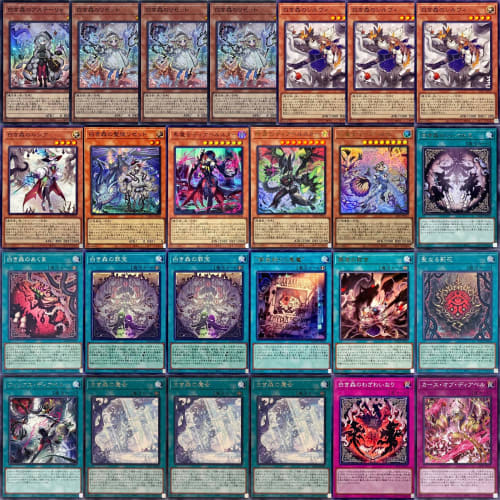 [Full-scale Deck Parts Set] Yu-Gi-Oh! ALIN Cards, White Forest Deck, Deck Parts Set, White Forest Azamina, Sin Treasure, Diablo, ALLIANCE INSIGHT
