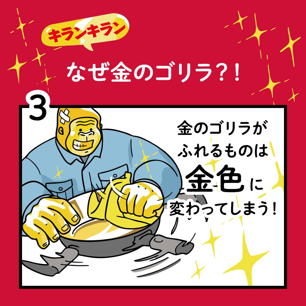 Golden Gorilla Hitomi Omelet 13 x 18 compatible with all heat sources and by Doshisha Pan, cm, (induction gas), brown,