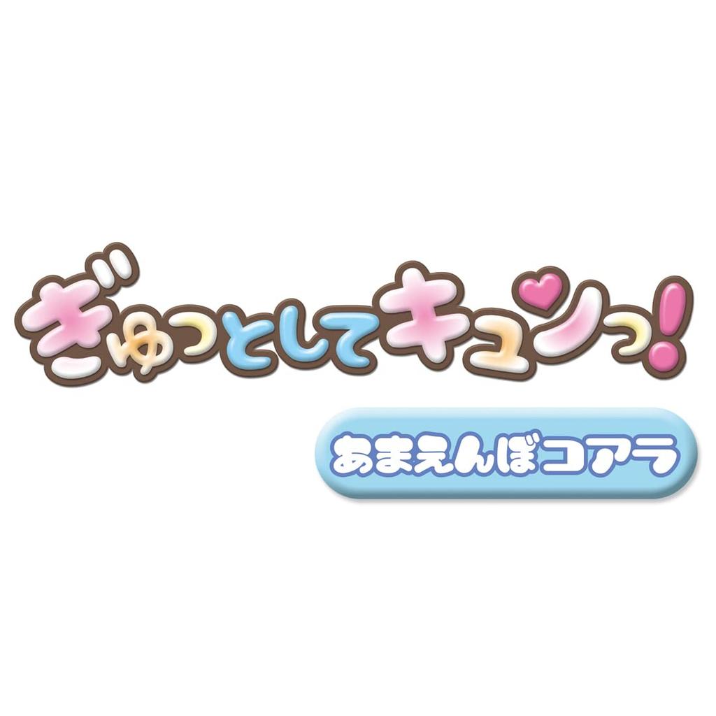 TAKARA TOMY Drück mich fest! Verwöhnter Koala