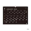 Calendar 2024 Wall Wall Black NK8942 Shin-Nippon Calendar, "Sky" Calendar,