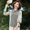 Qianlian Women's Patchwork Knit Long Sleeve T-Shirt