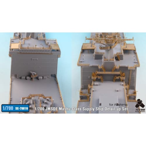 Tetra Model 1/700 SE Series JMSDF Resupply Ship Mashu (Company A) Plastic Model Parts SE7019